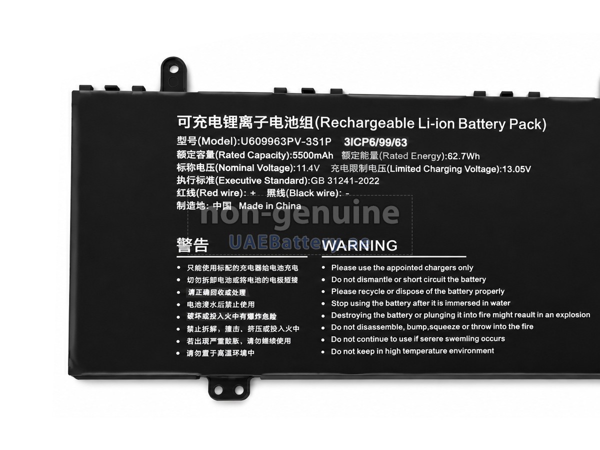 Battery for Acer T1561U-575983