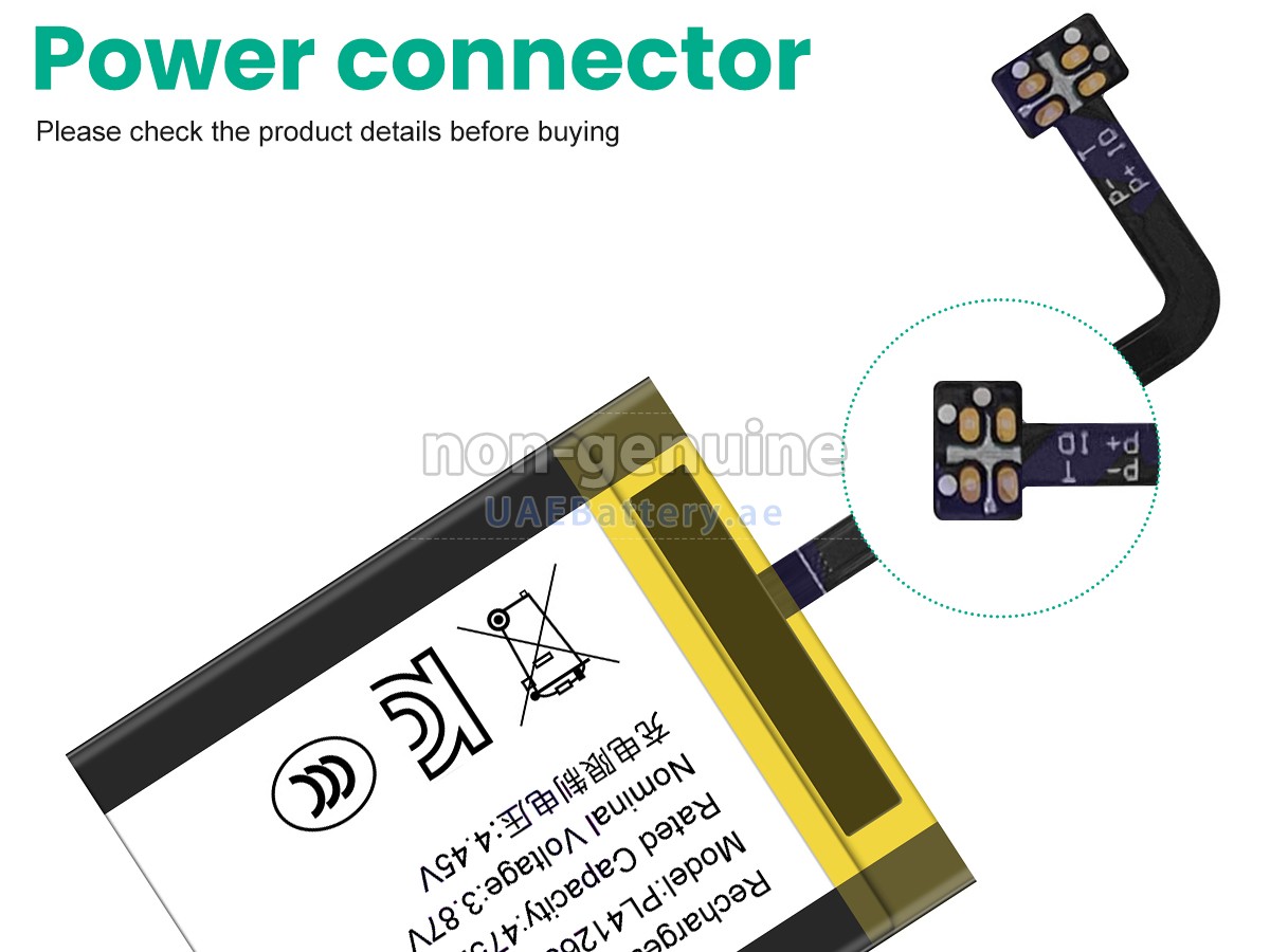 Battery for Amazfit PL412631