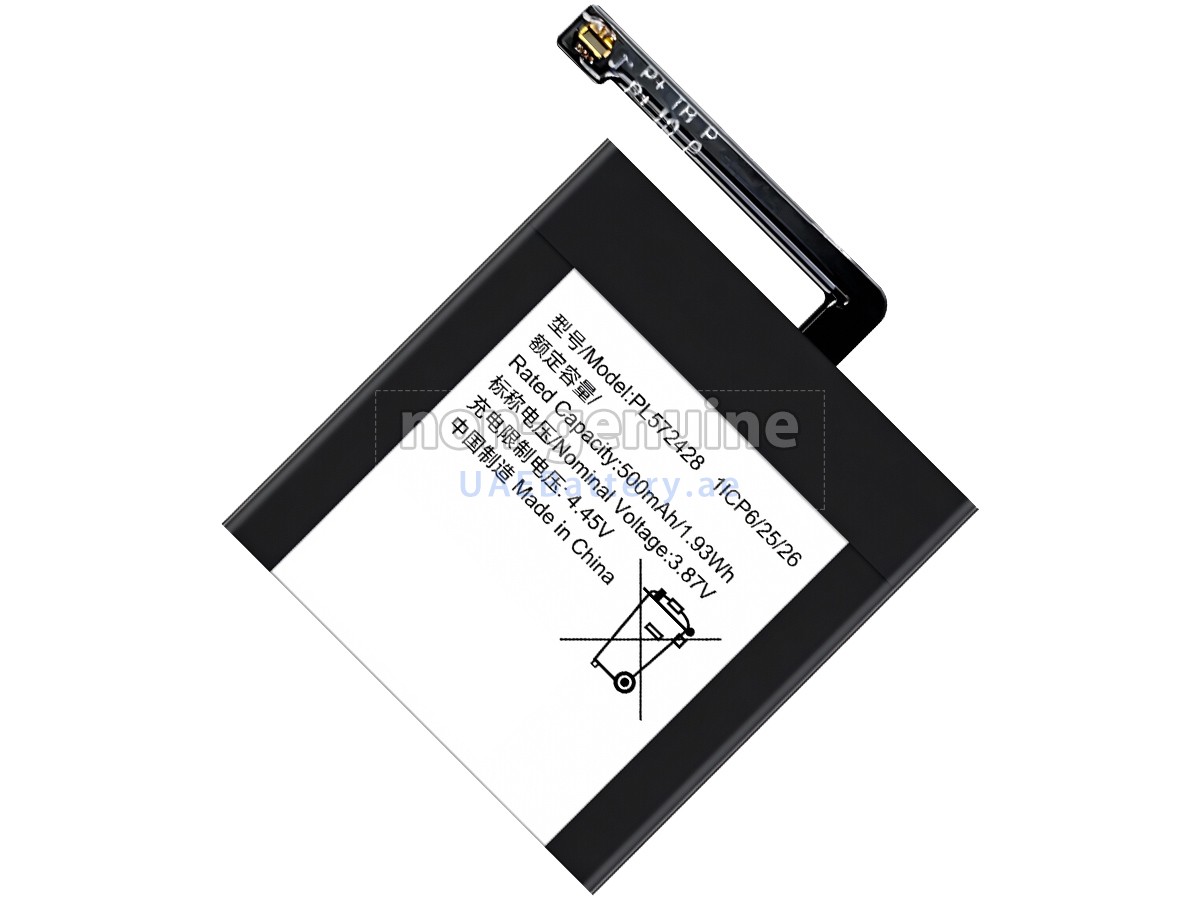 Battery for Amazfit T-REX 2 A2169