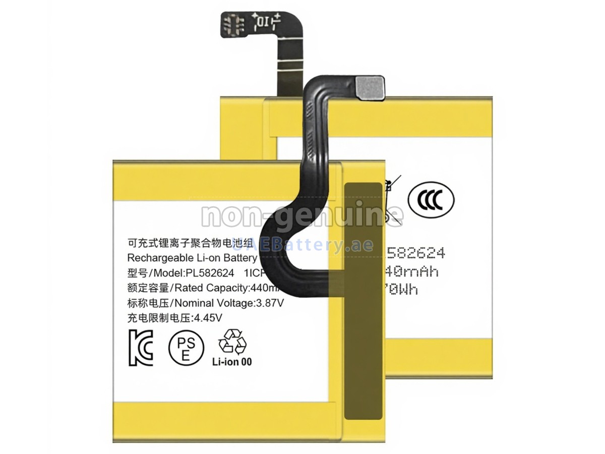 Battery for Amazfit PL582624