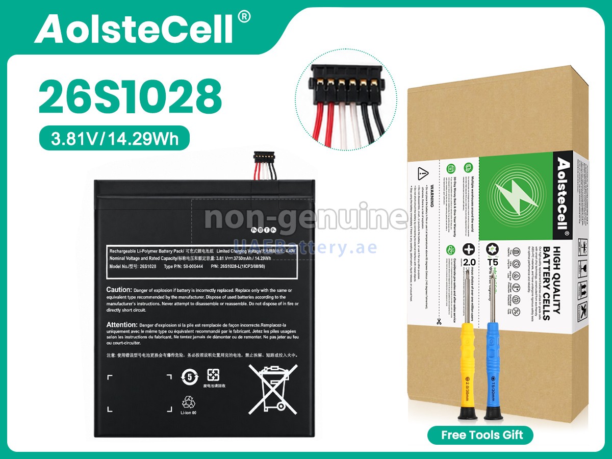 Battery for Amazon 58-000444