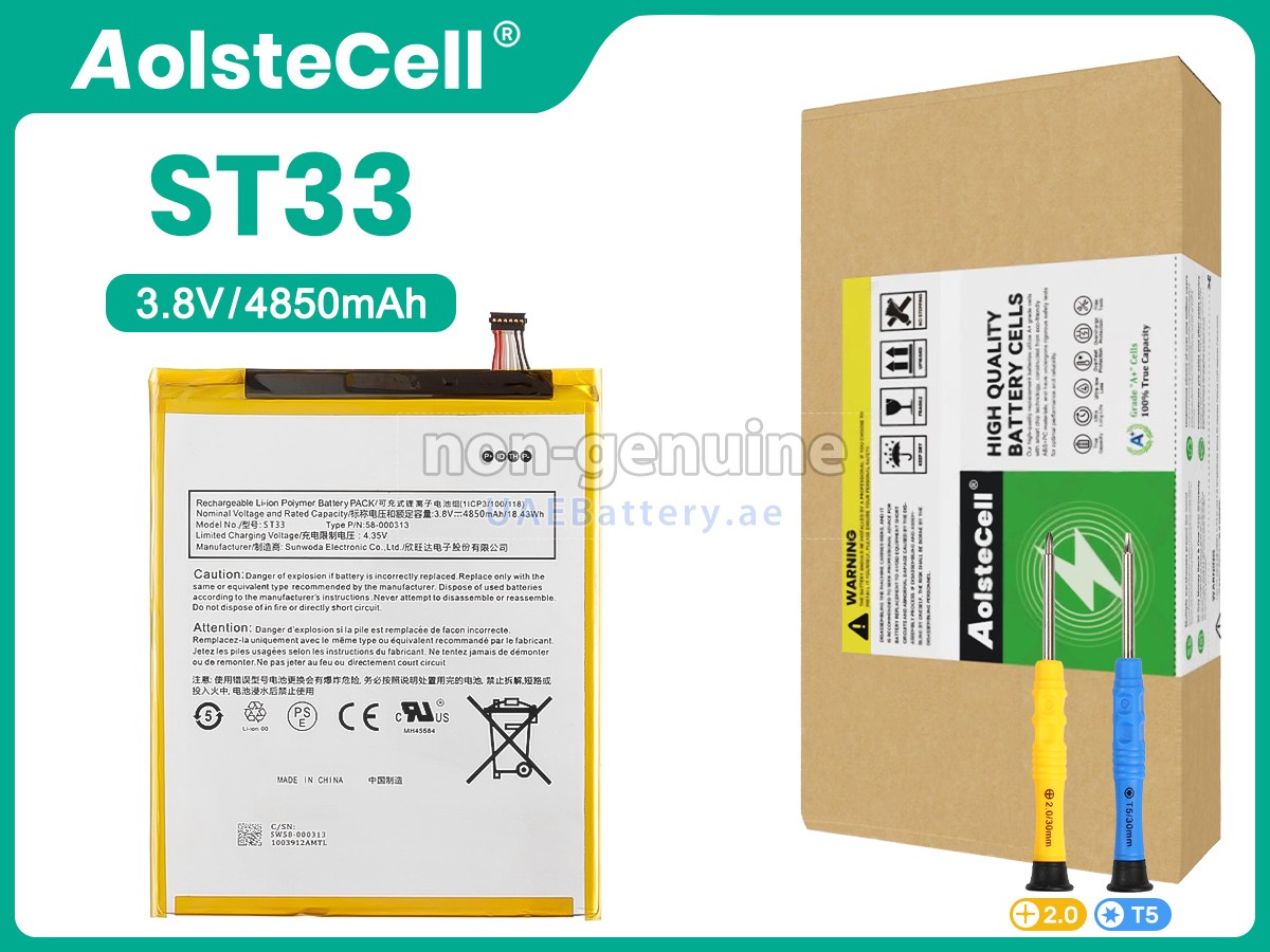 Battery for Amazon FIRE HD 8 (10TH GENERATION)