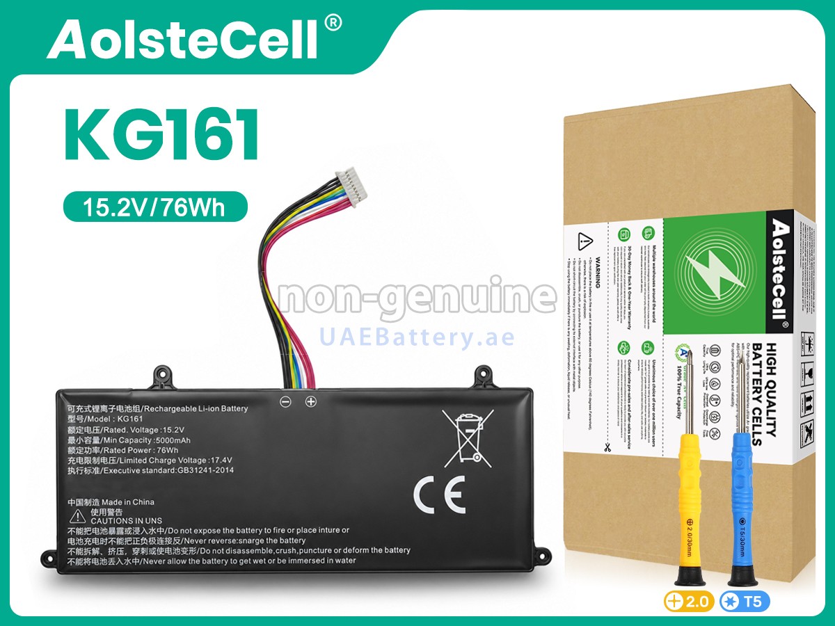 Battery for AolsteCell N158