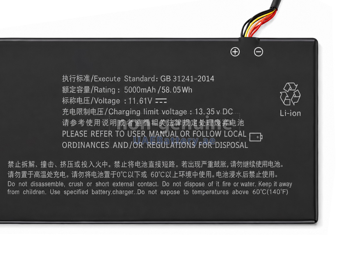 Battery for AolsteCell NB03