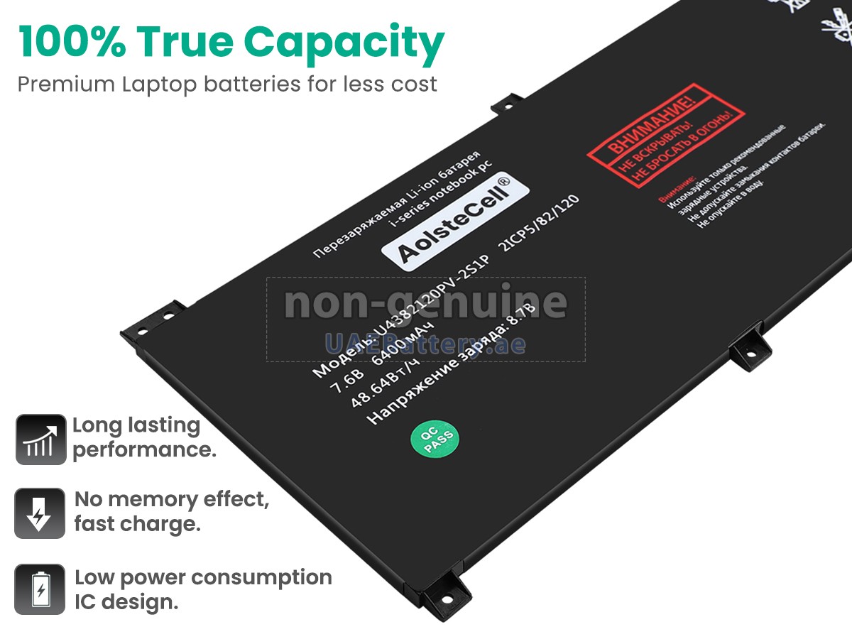 Battery for AolsteCell U4382120PV-2S1P