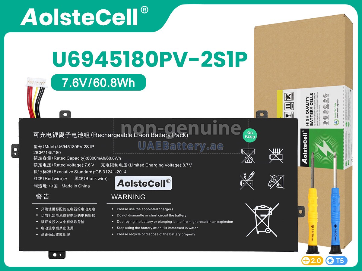 Battery for AolsteCell U6945180PV-2S1P