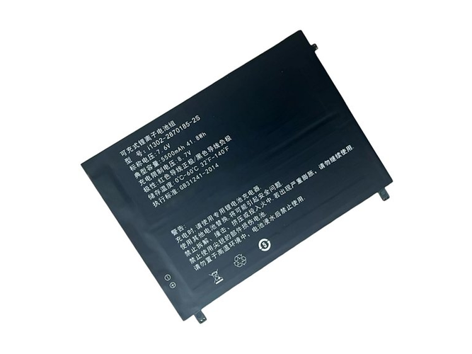 AolsteCell I1302-2870185-2S replacement battery