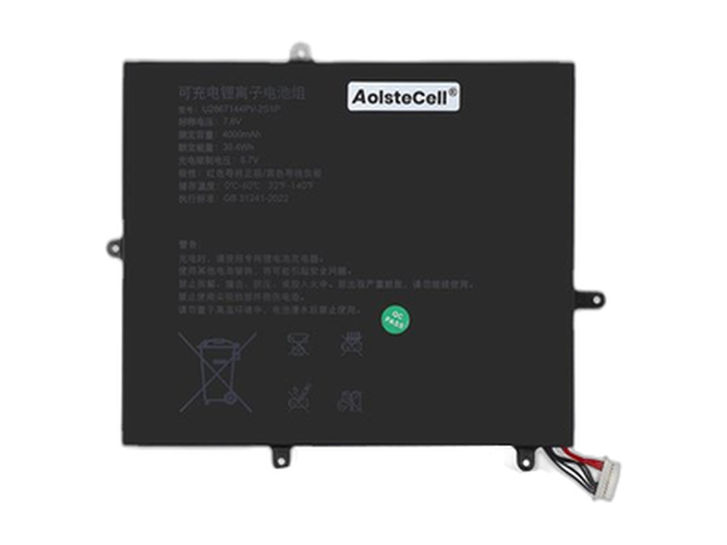 AolsteCell U2867144PV-2S1P replacement battery