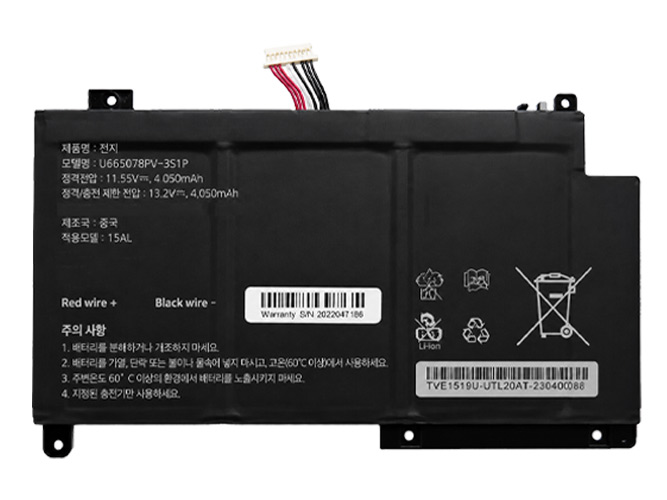 AolsteCell 655077-3S replacement battery