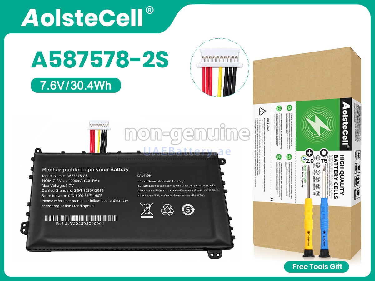 Battery for AXIOO A587578-2S