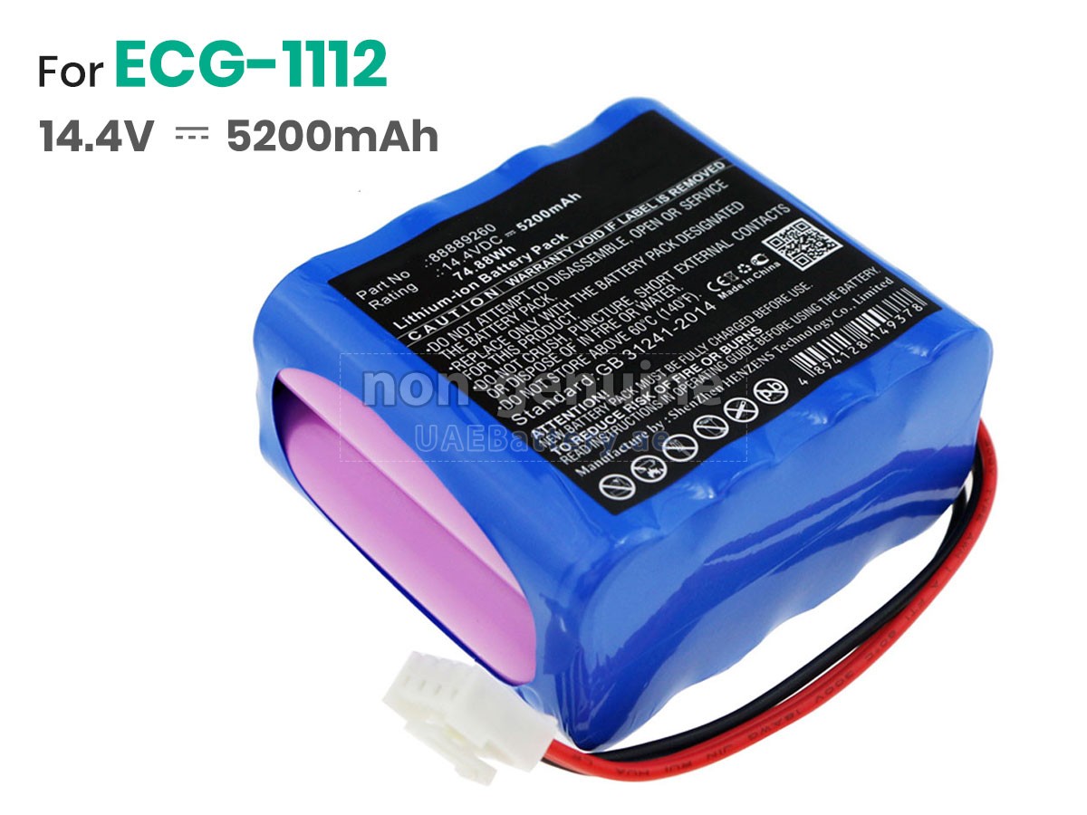 Battery for Carewell ECG-1112