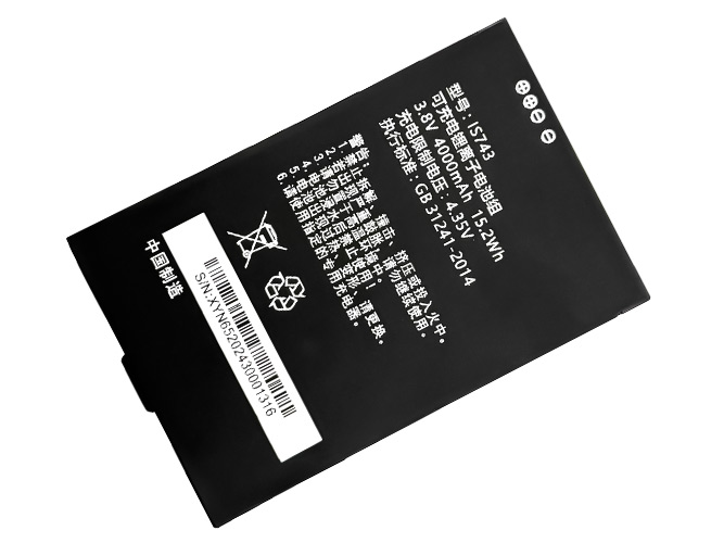 Chainway C6000 replacement battery