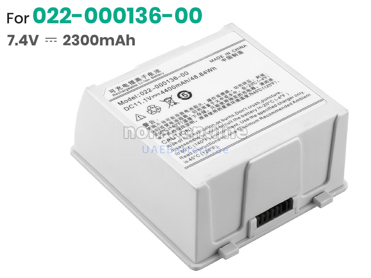 Battery for Comen C70