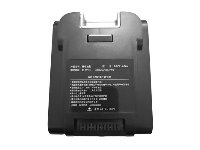Fakir T-DC71-SJ-T2 replacement battery