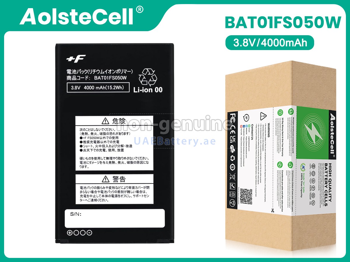 Battery for Fujisoft +F FS050W