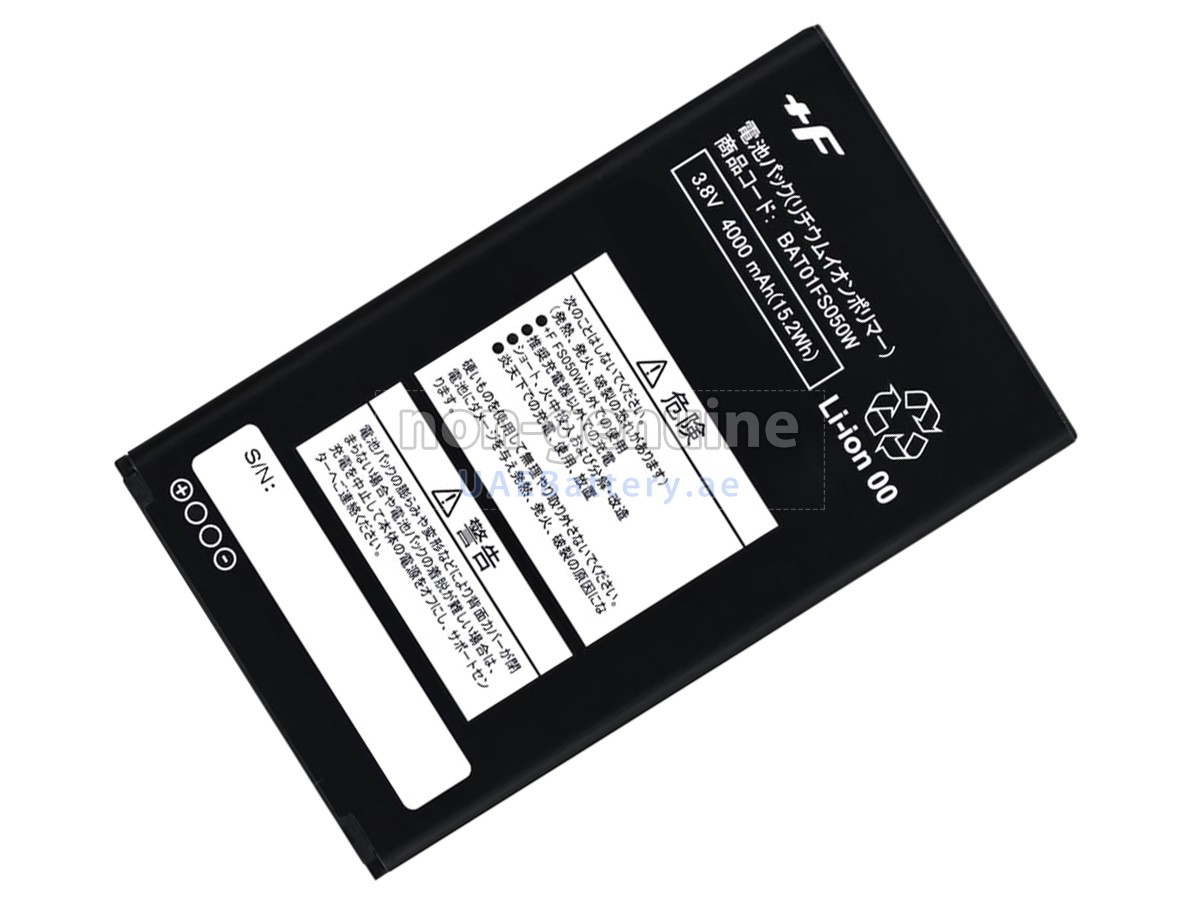 Battery for Fujisoft +F FS050W