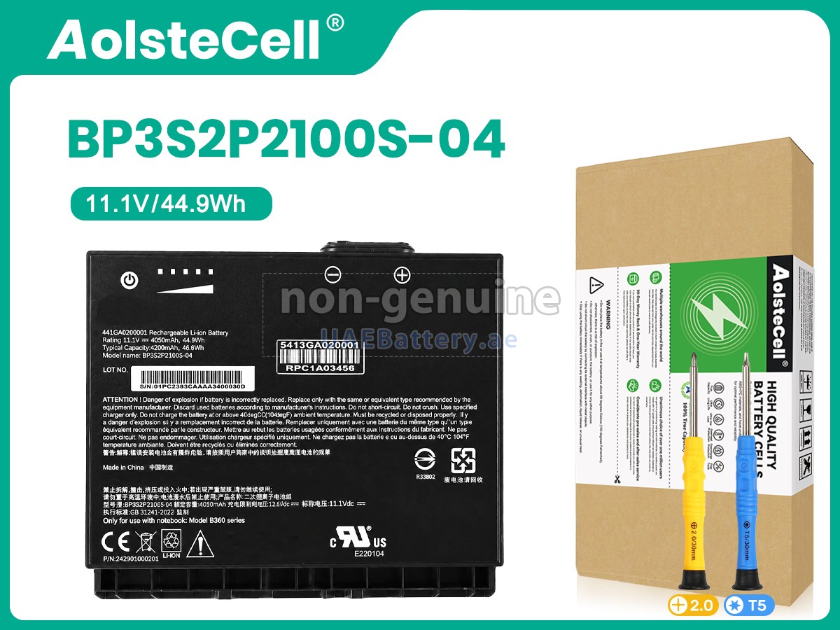 Battery for Getac B360