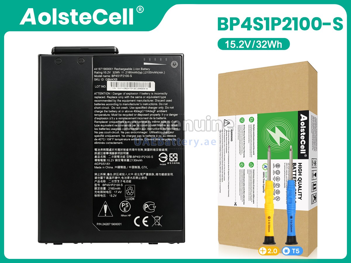 Battery for Getac RX10H