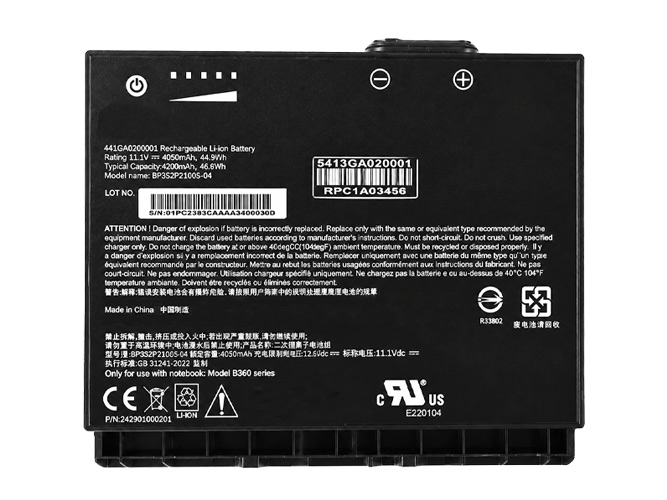 Getac BP3S2P2100S-04 replacement battery