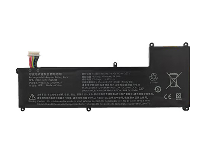 Great Wall 20201127 replacement battery