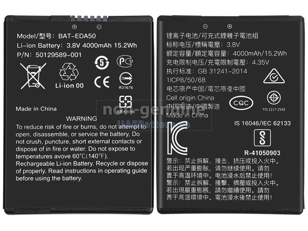 Battery for Honeywell SCANPAL EDA40