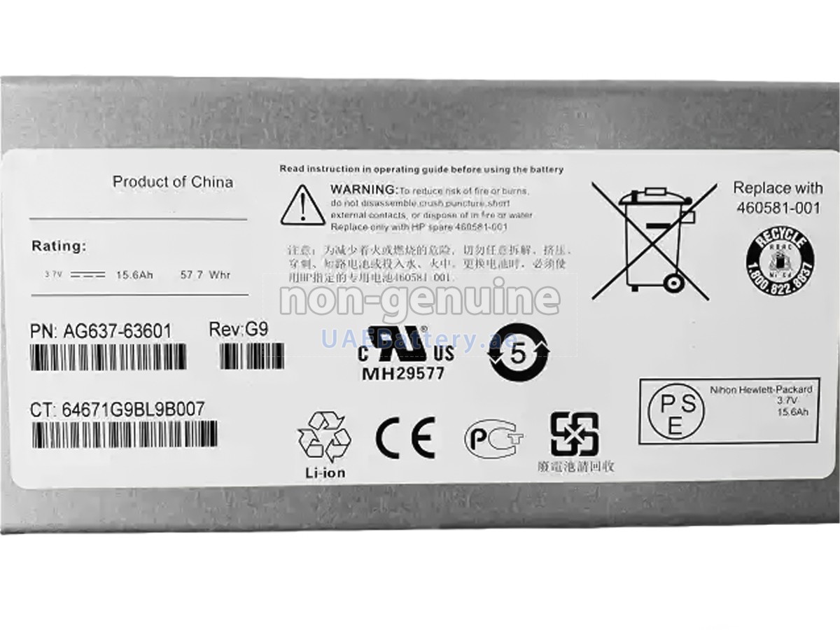 Battery for HP 460581-001