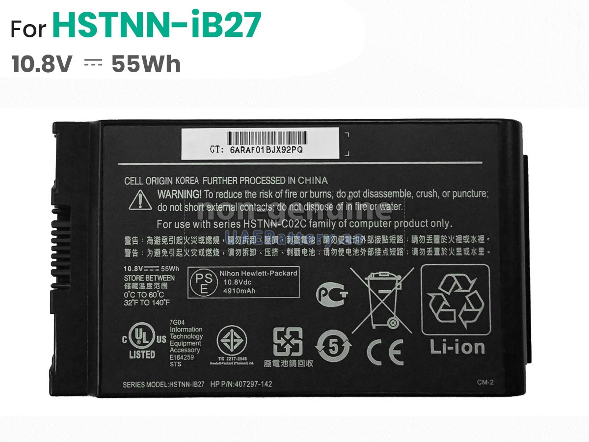 Battery for HP HSTNN-IB12