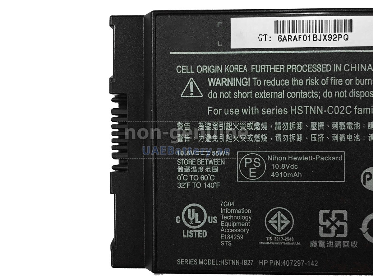 Battery for HP HSTNN-IB12