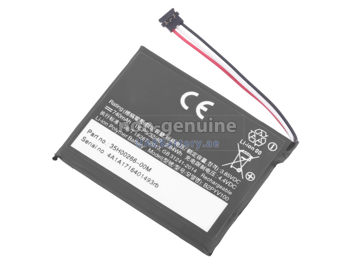 Battery for HTC B2PYV100