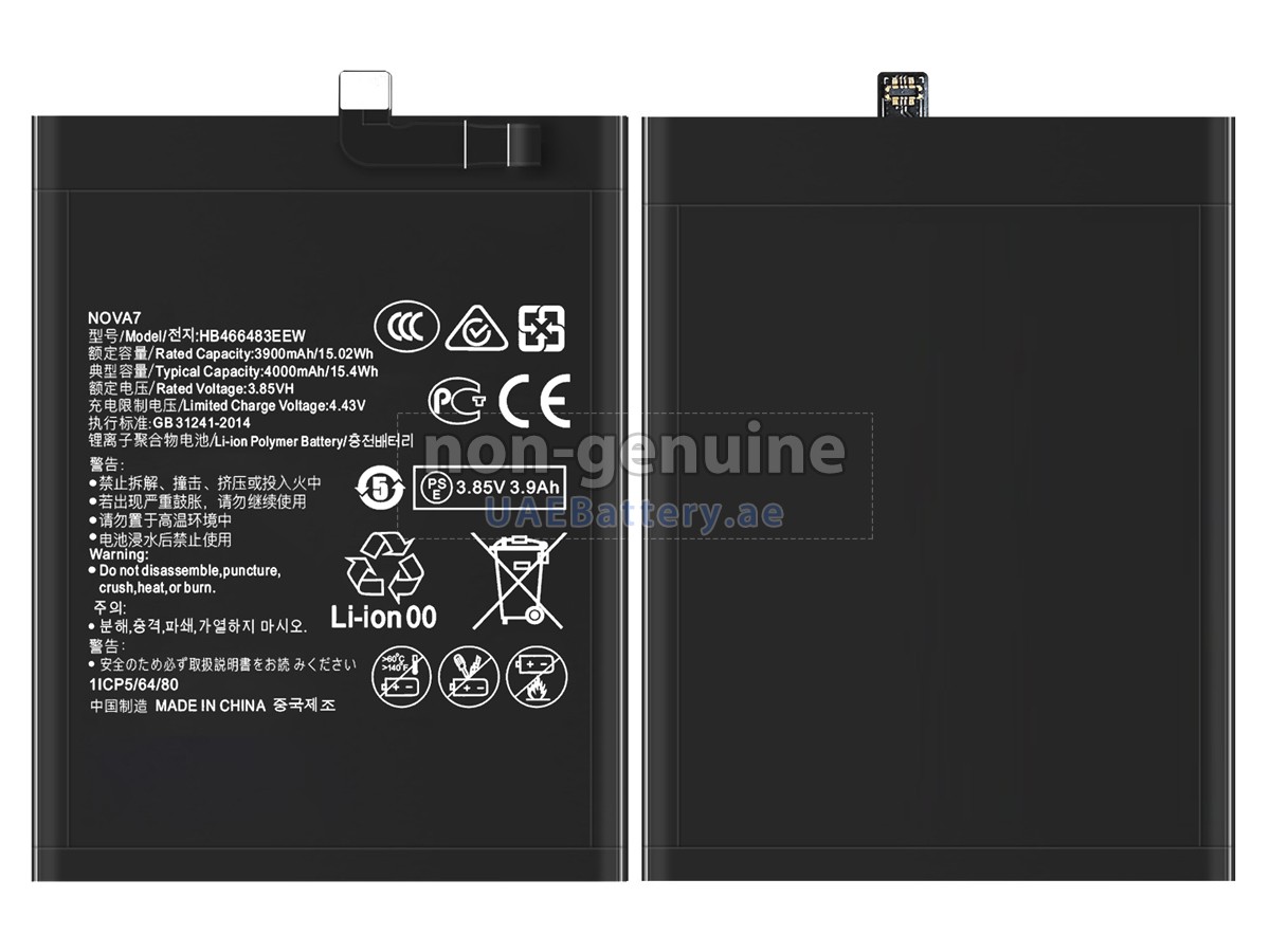 Battery for Huawei NOVA 7 SE 5G CDY-TN00