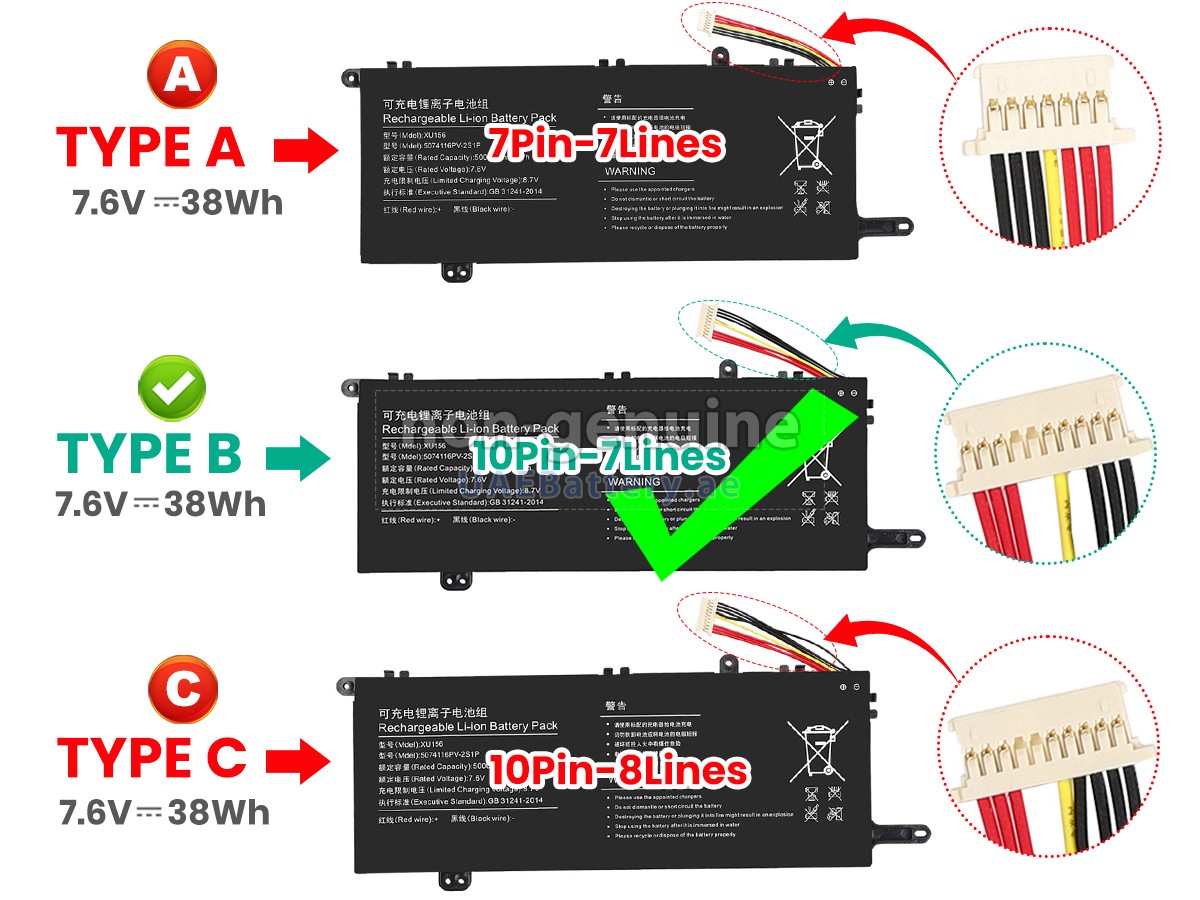 Battery for Hyundai XU156