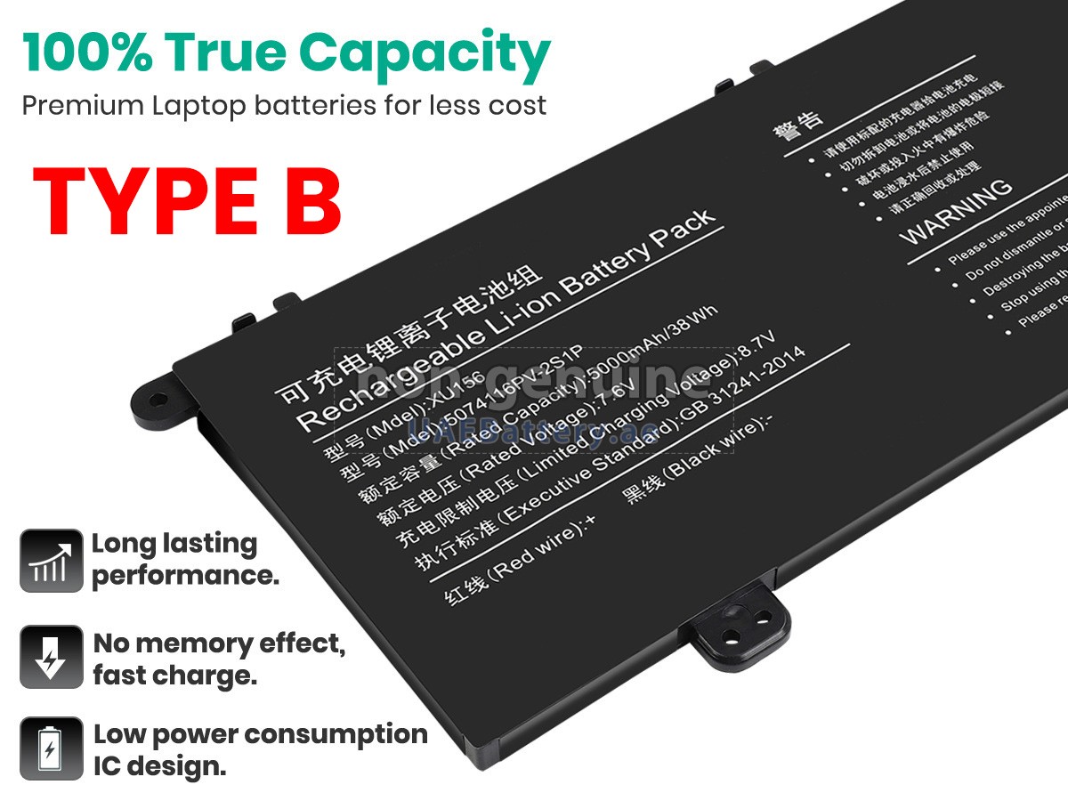 Battery for Hyundai XU156