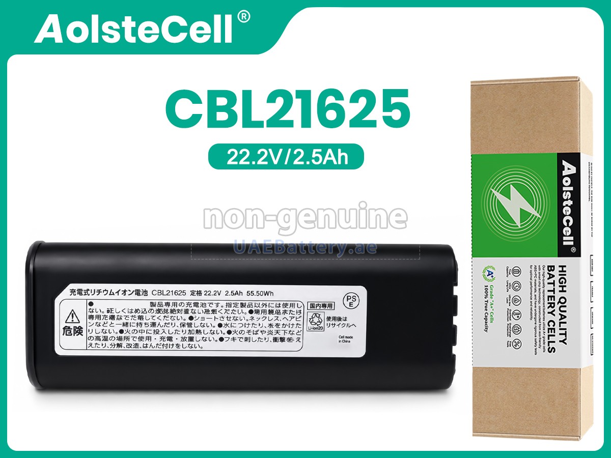 Battery for Iris Ohyama CBL21625
