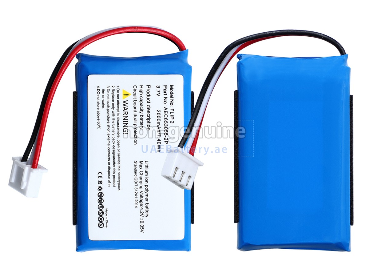 Battery for JBL AEC653055-2P