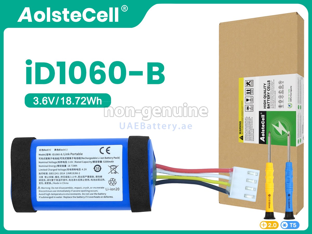 Battery for JBL GSP218650