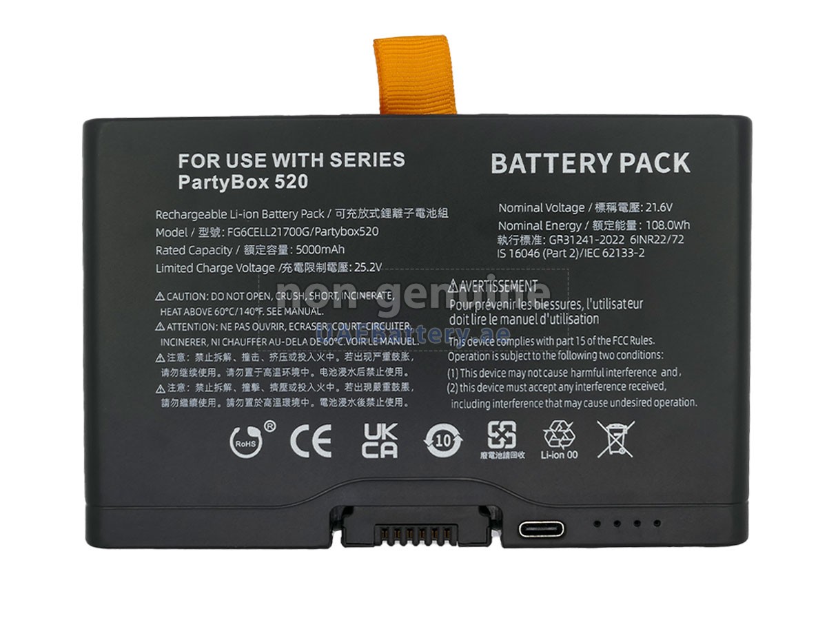 Battery for JBL PARTYBOX 720