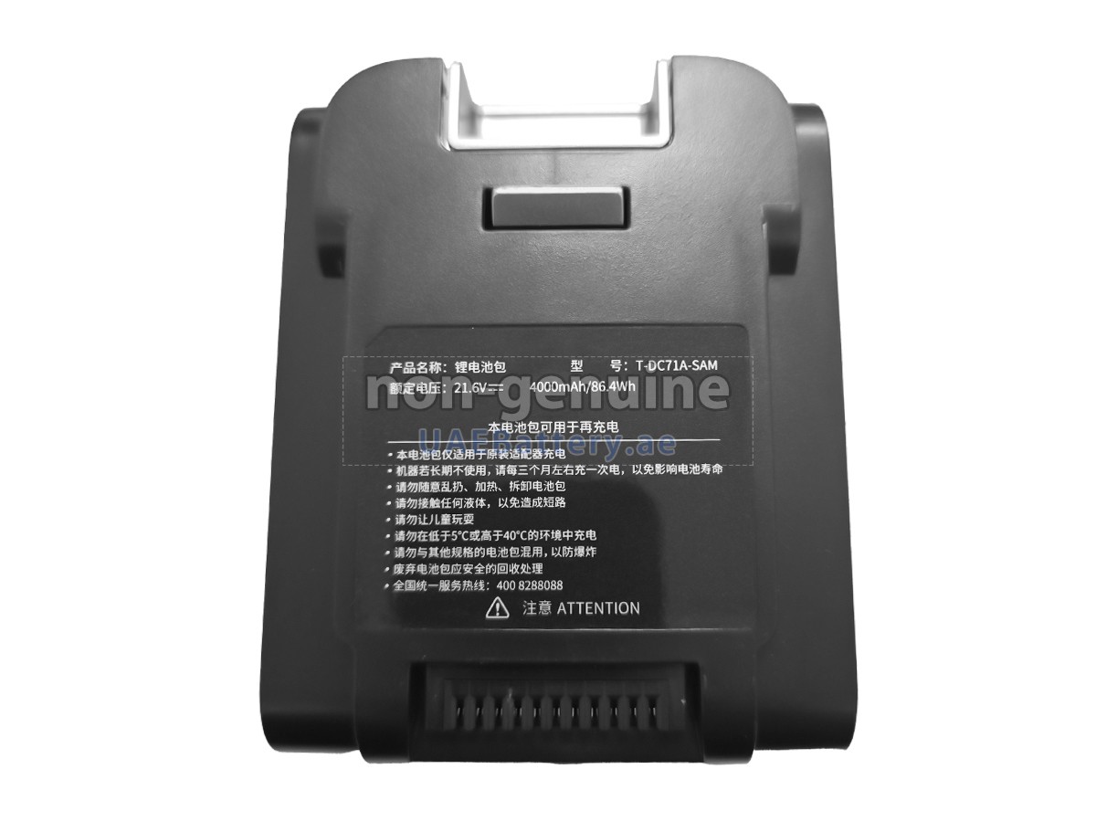 Battery for JIMMY T-DC71A-SAM