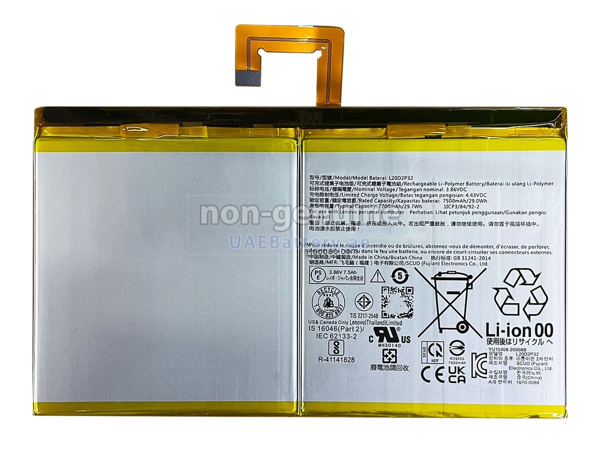 Battery for Lenovo TAB P11 5G