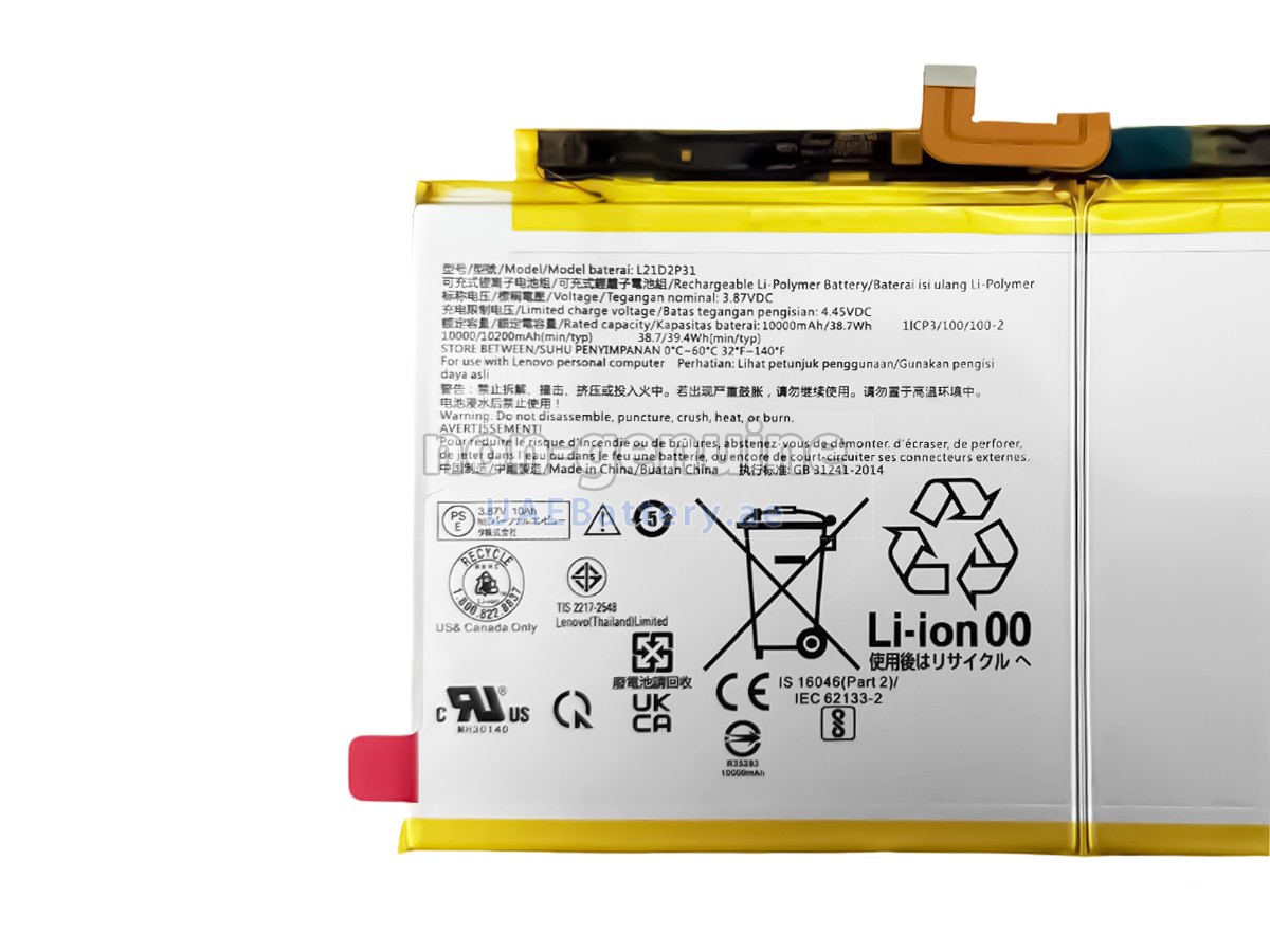 Battery for Lenovo SB18D92378