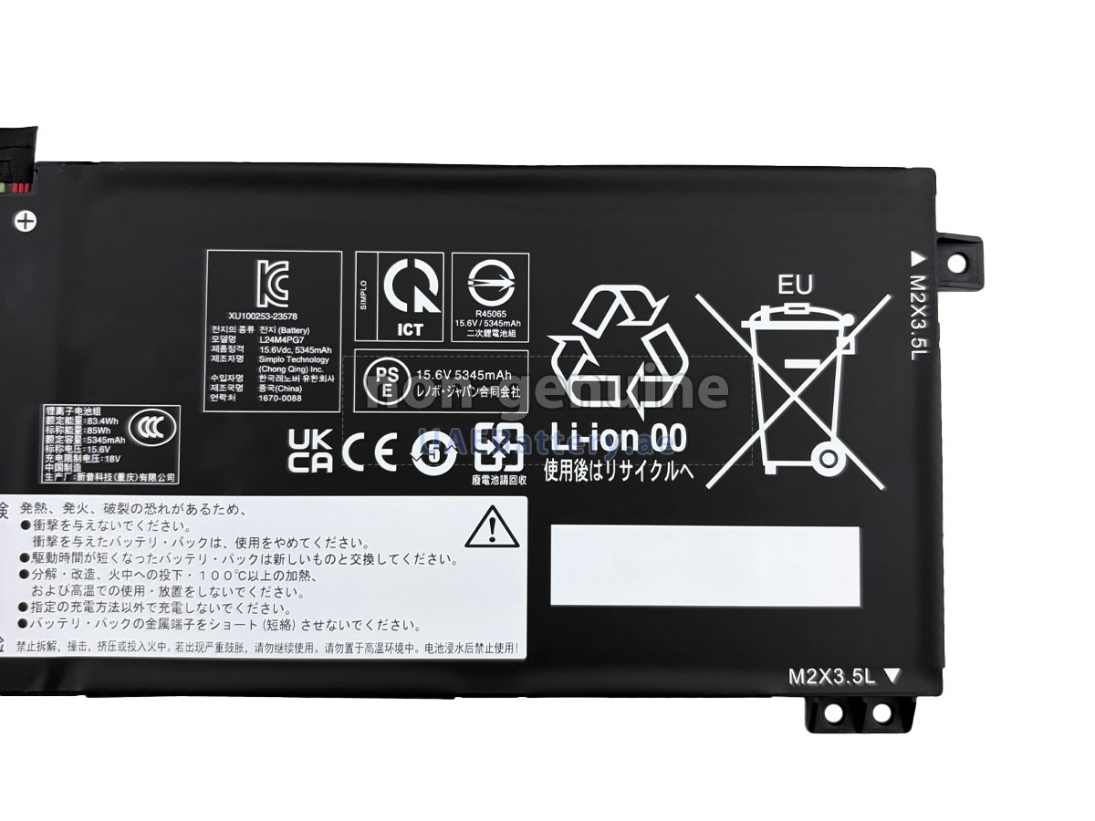 Battery for Lenovo 5B11M67492