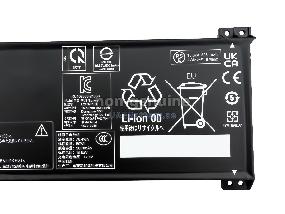 Battery for Lenovo LEGION PRO 7 16IAX10H-83F5003VUK