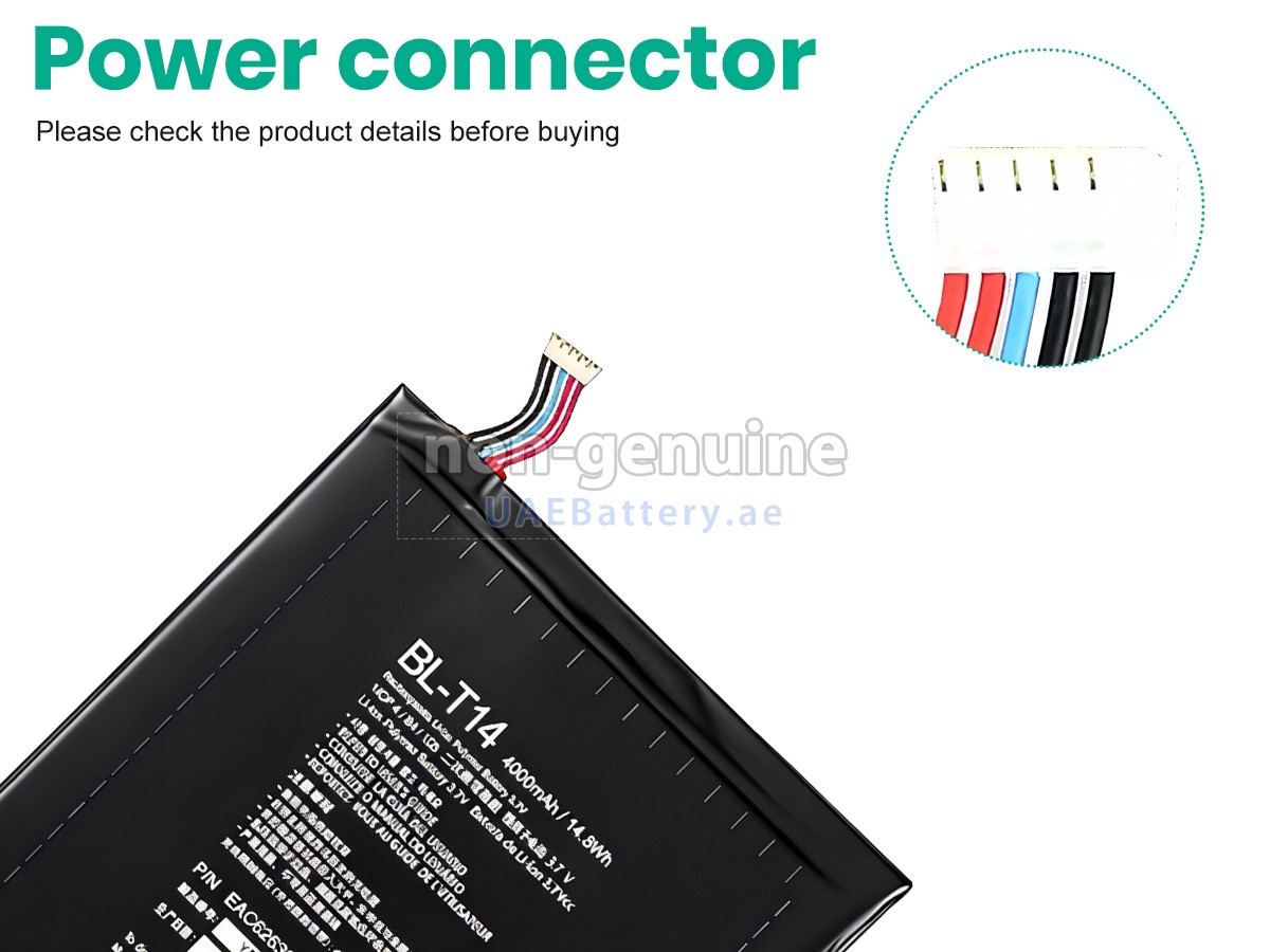 Battery for LG V480