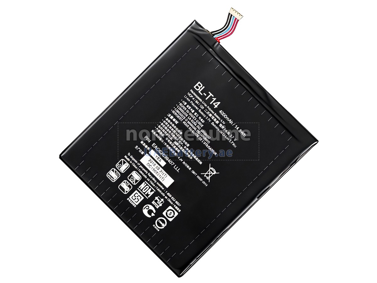 Battery for LG V480