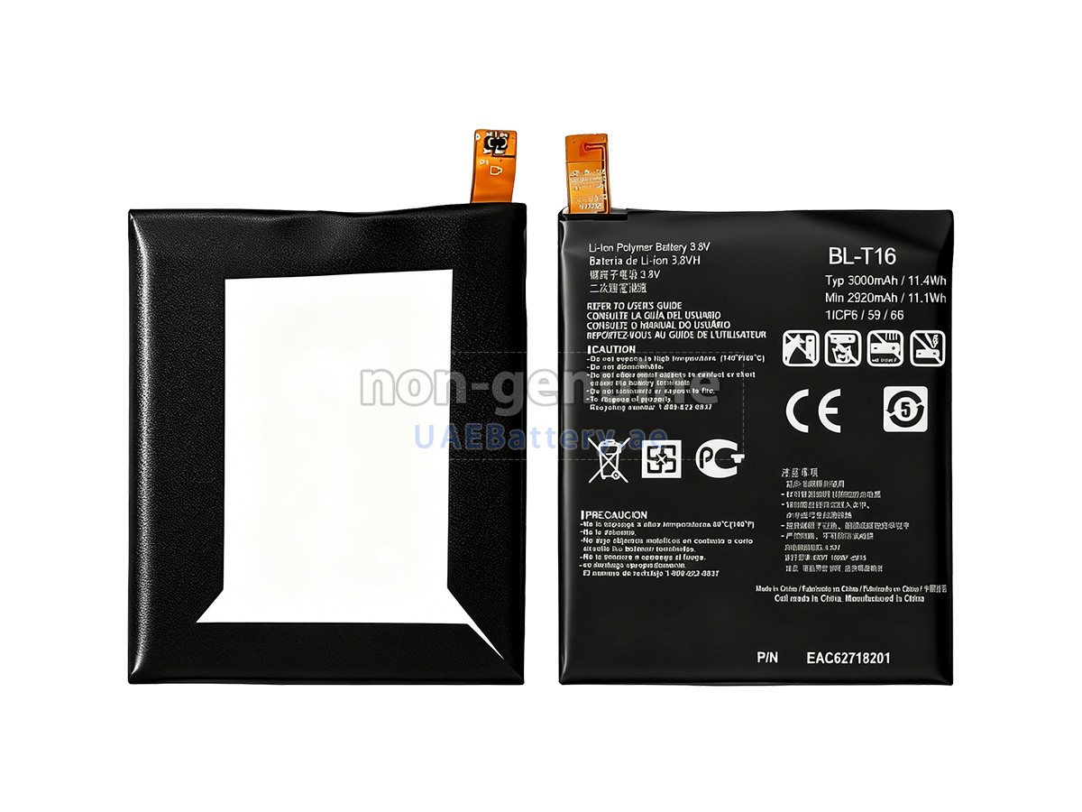 Battery for LG G FLEX2