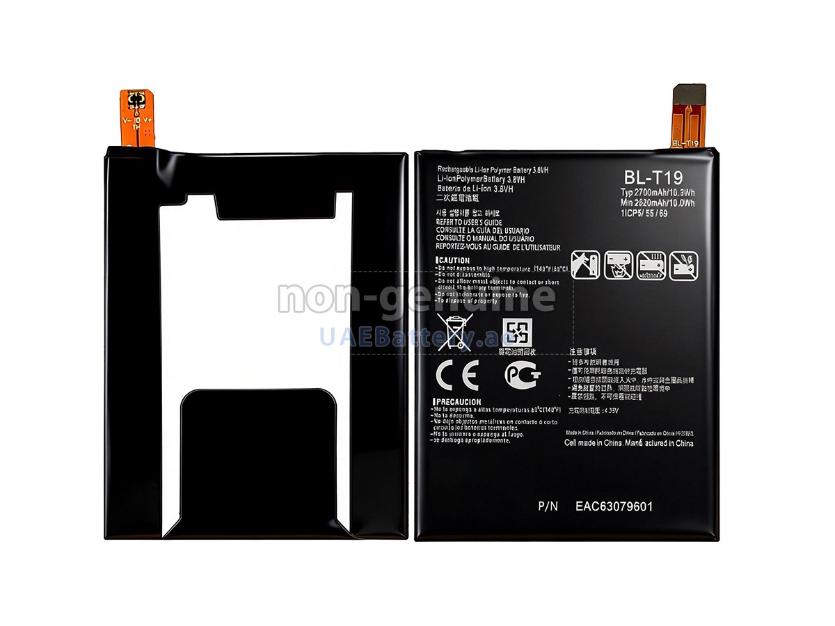Battery for LG BL-T19