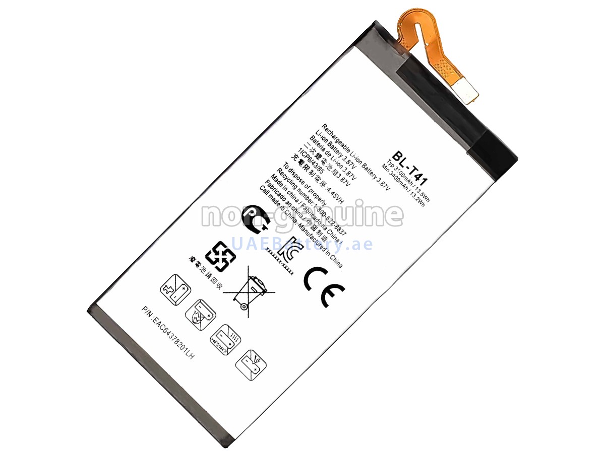 Battery for LG G8 THINQ