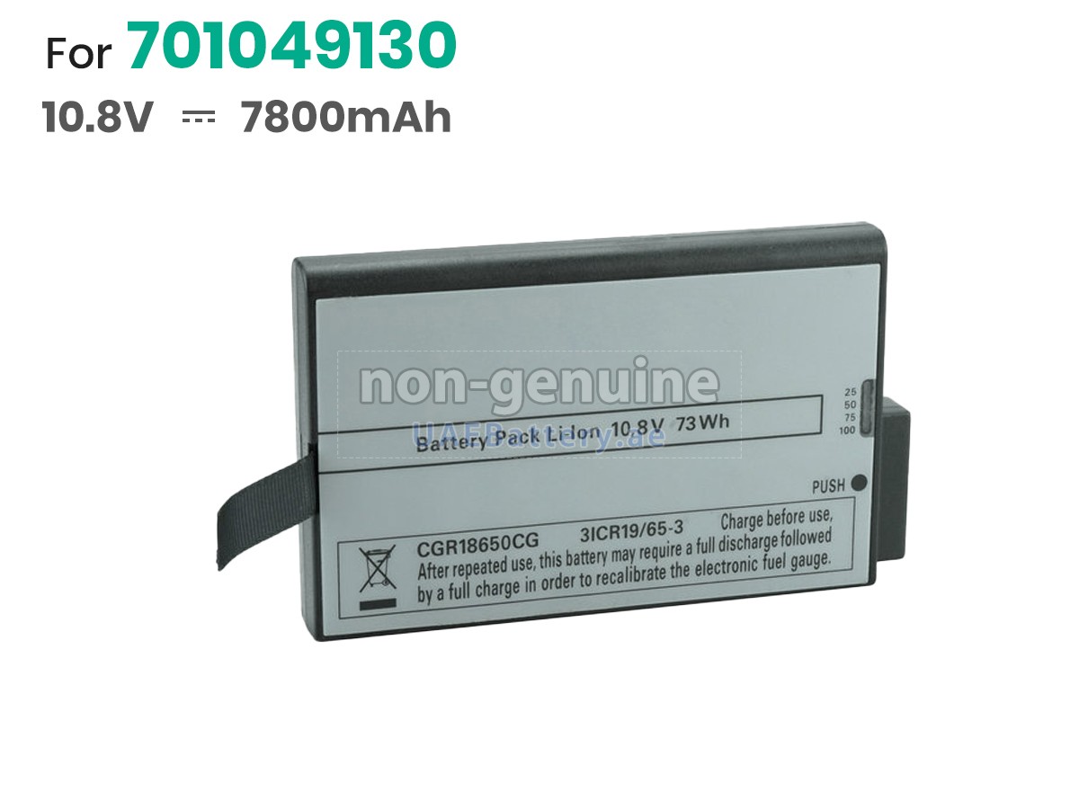 Battery for Maquet PULMONAR CARDIOHELP