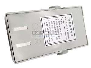 Mato BDC25H replacement battery