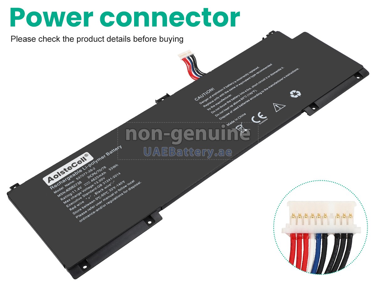 Battery for Medion Akoya E15415 (NP15CM)