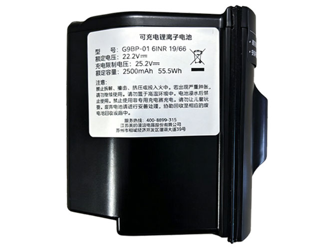 Midea G9 replacement battery